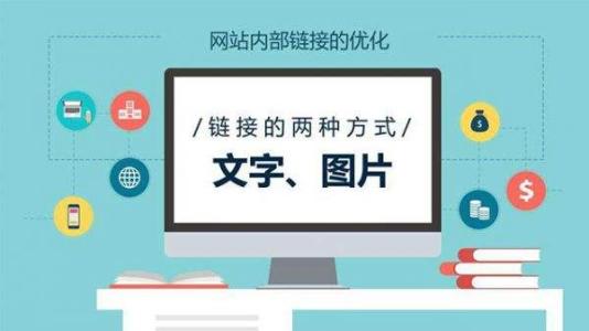 網(wǎng)站seo優(yōu)化如何衡量用戶體驗