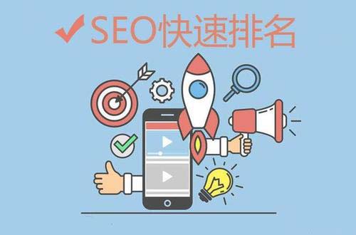 SEO中-如何使用H1-H2-H3標簽