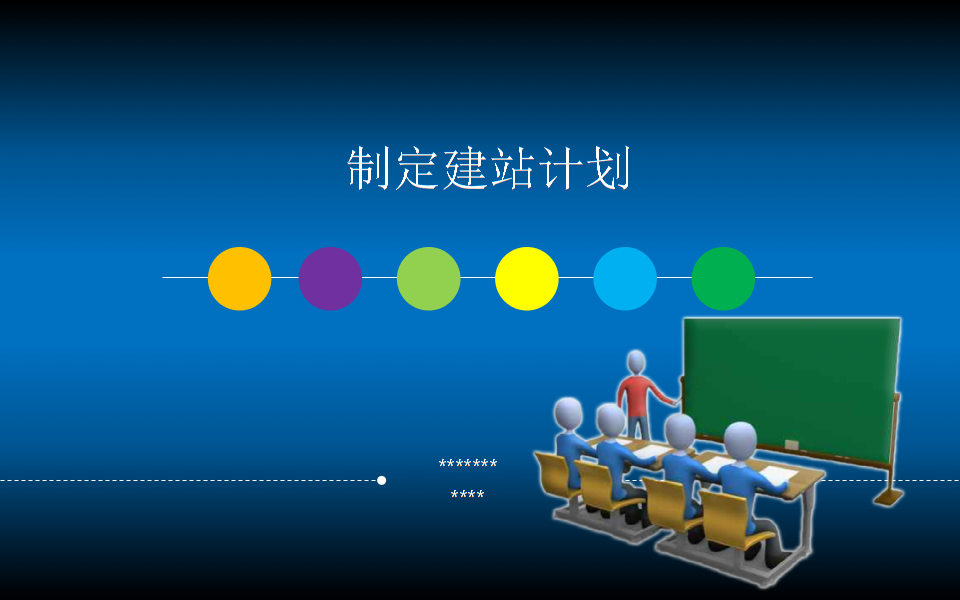 建一個網(wǎng)站公司報(bào)價(jià)是多少錢