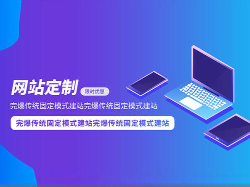 整站SEO網(wǎng)站優(yōu)化與包年SEO網(wǎng)站優(yōu)化有什么區(qū)別