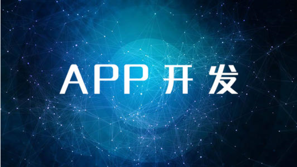 搭建一個(gè)app平臺(tái)要多少錢和什么因素有關(guān)