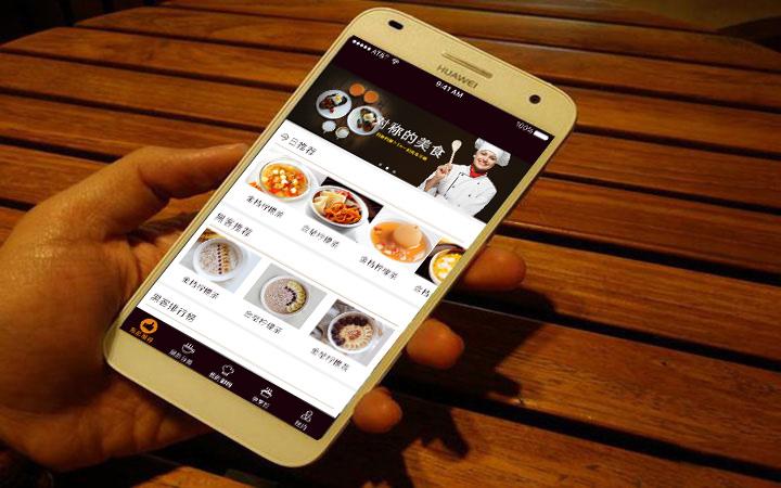 外賣點(diǎn)餐APP開發(fā)需要哪些功能