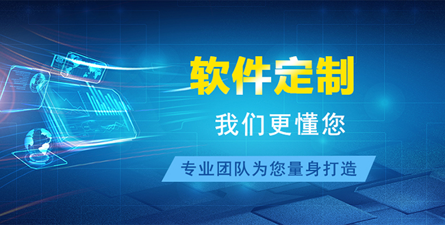 制造業(yè)網站和APP軟件功能開發(fā)