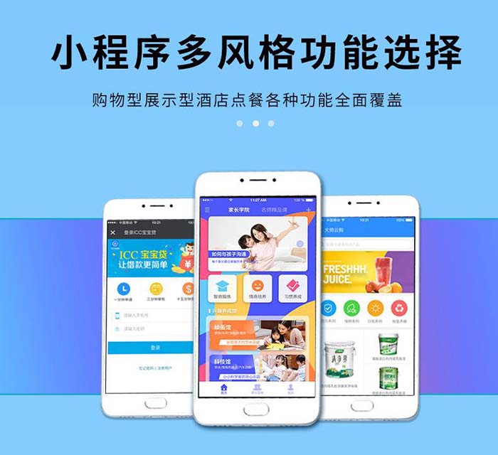 附近商品小程序功能開(kāi)發(fā)