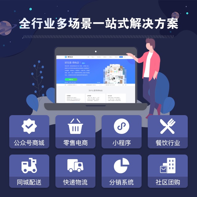 綜合服務小程序軟件開發(fā)