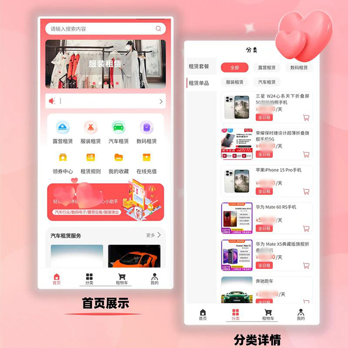 返利商城app軟件制作開(kāi)發(fā)多少錢